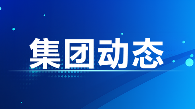 华体在线登录官网董事、监事、高级管理人员2022年度薪酬情况及华体在线登录官网工资分配情况