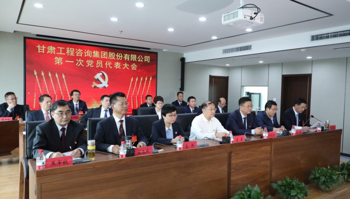 中国共产党华体在线登录官网<br/>第一次代表大会胜利召开