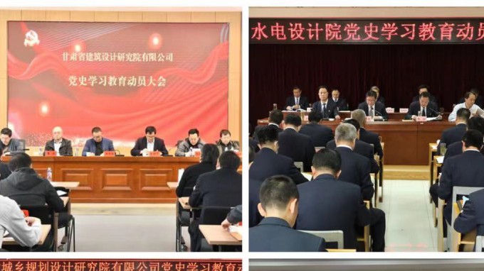 华体在线登录官网<br/>系统全面启动党史学习教育