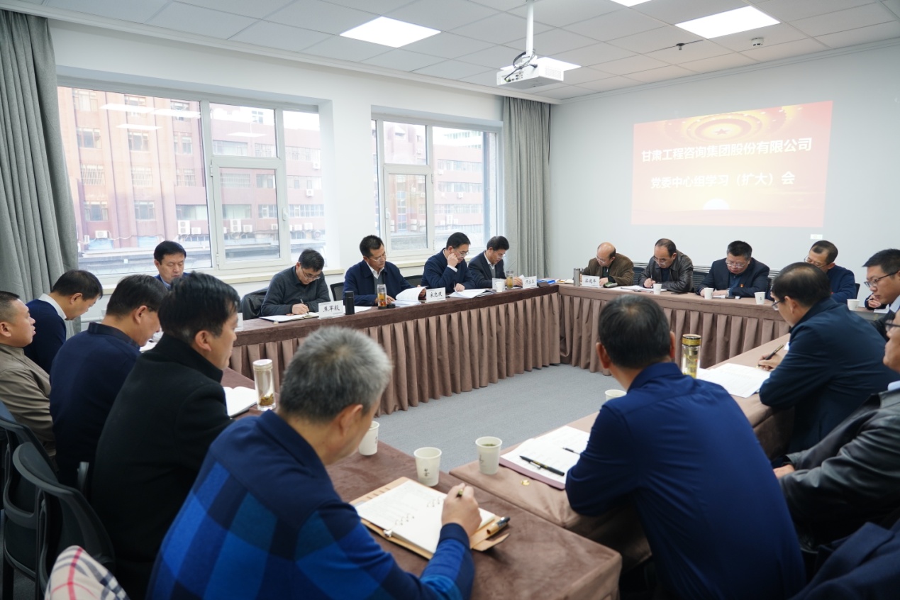 华体在线登录官网组织召开党委理论中心组学习（扩大）会