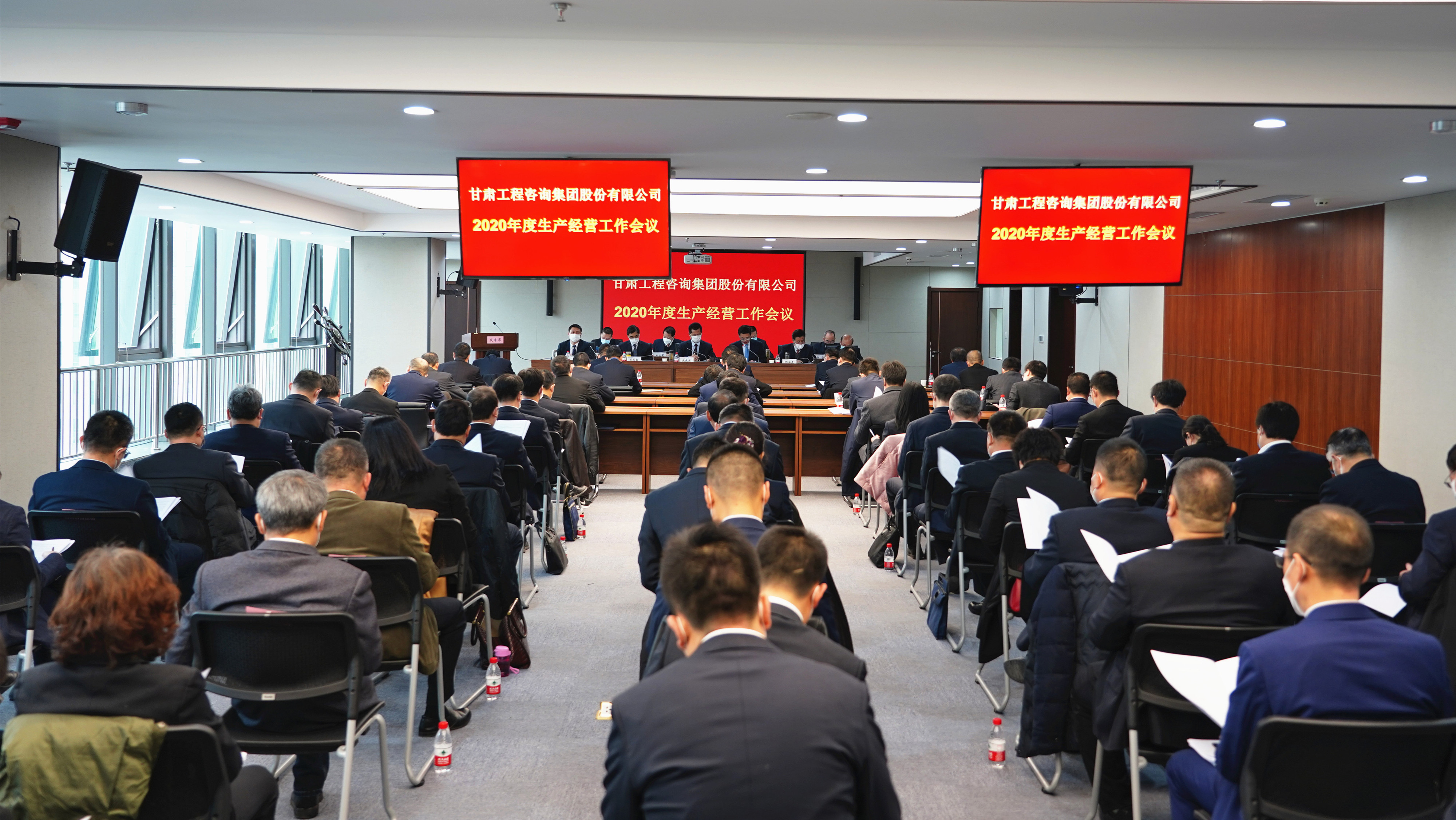 华体在线登录官网<br/>召开2020年度生产经营工作会