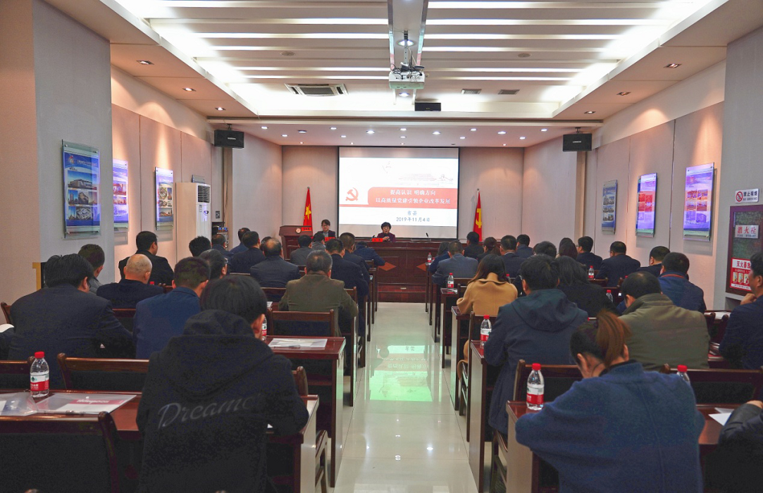 华体在线登录官网2019年第二期党支部书记<br/>（党务骨干）培训班圆满结束